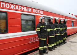 Пожарный поезд в Морозовске приведен в режим повышенной готовности в связи с приближением пожароопасного периода