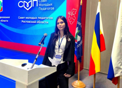 Школьница из Морозовска покорила форум педагогов в Ростове