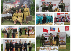 Фоторепортаж "Блокнота Морозовска": Второй фестиваль военной песни "На безымянной высоте" состоялся в Грузиновском сельском поселении 