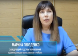 179 выпускников Морозовского района успешно сдали ЕГЭ в 2021 году