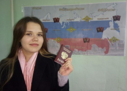 Юным морозовчанам вручили паспорта в преддверии празднования Дня Конституции Российской Федерации