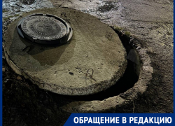 Жители жалуются на опасный люк с запахом канализации