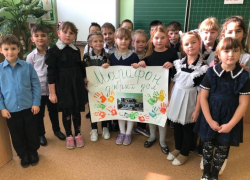 ЦСО Морозовского района и воспитанники социального приюта "Росток" получили подарки от первоклассников из лицея №1