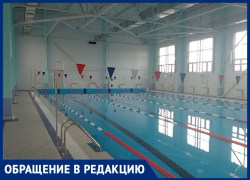 Когда заработает бассейн? - морозовчане
