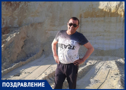 Радиона Мартозина с юбилеем поздравила любящая семья