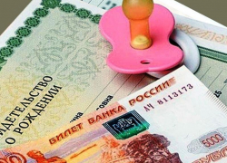 Выплаты по 5 тысяч рублей получат донские семьи имеющие право на материнский капитал