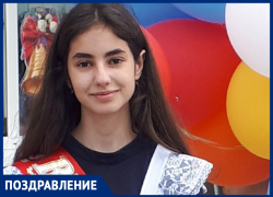 Алину Сухорукову с 16-летием поздравили папа, мама, брат и сестренка
