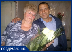 Александра Васильевича Московкина с Днем рождения поздравила семья