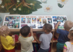 Фото-выставку под названием "Вот оно какое наше лето" подготовили в морозовском детском саду №2