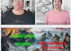 Программу «Роль Сталинградской битвы в разгроме фашистской Германии» подготовили в Сибирьчанском сельском клубе