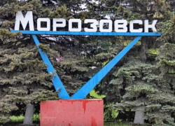 "Морозовск - город, которого нет", - так назвали подборку старых и новых фотографий города