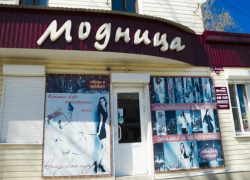 Большой выбор цветной кожи и натуральной замши предлагает магазин "Модница" 