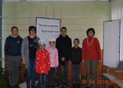 Игру–путешествие «Экологическая кругосветка» подготовили для детей в хуторе Вишневка