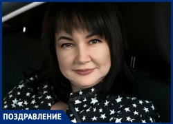 Татьяну Юрьевну Лисину с Днём рождения поздравили коллеги