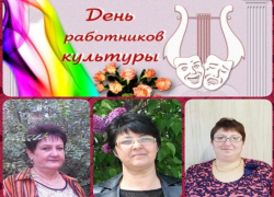 Неутомимые корифеи изысканного творчества, с праздником!