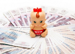 В ОСЗН Морозовского района назвали суммы, направленные для выплаты пособий семьям с детьми в ноябре