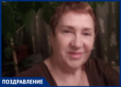 Татьяну Среднякову с 70-летием поздравила сестра