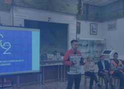 Профориентационное мероприятие «В мире профессий» провели для студентов агропромышленного техникума в Морозовске