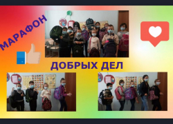 Воспитанники социального приюта "Росток" получили в подарок школьные рюкзаки от жительницы Морозовска