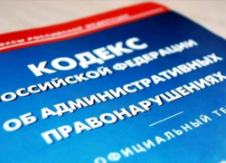99 протоколов об административных правонарушениях рассмотрено административной комиссией Морозовского района в 2022 году