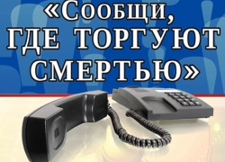 "Синтетических" наркоманов оказалось больше в самом Морозовске, чем в районе