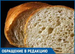 Хлеба нет ещё в трёх населенных пунктах Морозовского района