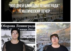 Тематический вечер «900 дней блокады Ленинграда» провели онлайн на странице Вишневского сельского клуба