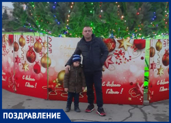 Николая Битюцкого с Днём рождения поздравили жена и сын