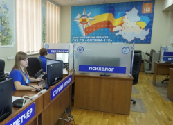 Почти 400 звонков за неделю совершили жители Морозовского района  в службу 112