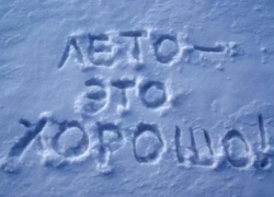 Ясная и холодная погода сохранится в Морозовске и во вторник