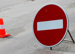 На участках дороги улицы Ленина и улицы Луначарского до 1 мая приостановили движение транспортных средств