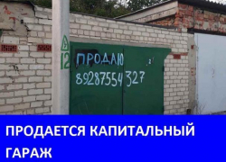 Продается уютное гнёздышко для любимой машины