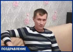 Дениса Фаткулина с Днем рождения поздравила любящая жена