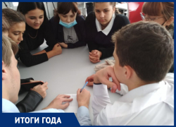 Дистанционка, открытие "Точек роста" и проверки температуры у школьников: какие изменения принес 2020 год в сферу образования в Морозовске