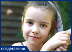 Марию Каменеву с Днем рождения поздравили папа, мама и сестренка
