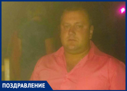  Дмитрия Коваленко с Днем рождения поздравили родные