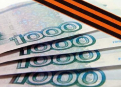 Единовременную выплату в размере 10000 рублей получат инвалиды и участники ВОВ Ростовской области