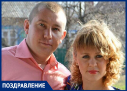 Елену Чванькину  с Днем рождения поздравили родные
