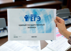 ПИСЬМО В РЕДАКЦИЮ: О предстоящем проведении ЕГЭ и ГИА в Морозовском районе в 2016 году