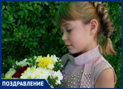 Елизавету Туз с Днем рождения поздравила любящая семья