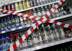 Алкоголь запретили продавать в день выдачи аттестатов в Морозовске
