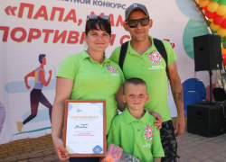 Семья Юловых из Морозовского района приняла участие в областном спортивном конкурсе "Папа, мама, я - спортивная семья!"