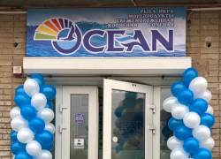  Магазин "Океан" с большим выбором вкусной рыбы и морепродуктов открылся в Морозовске