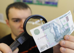 Как распознать фальшивую купюру разъяснила  полиция Ростовской области