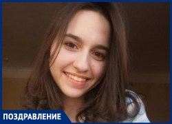 Татьяну Секко с совершеннолетием поздравила семья Шевцовых