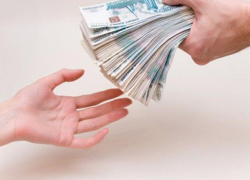 Нужны деньги? Заходи в Справочник