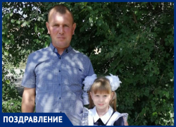 Алексея Спицу с юбилеем поздравили родные