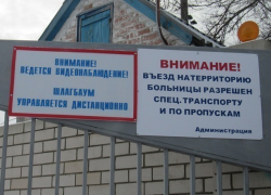 Строгий пропускной режим объявили и объяснили в районной больнице Морозовска