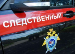 Проверкой обстоятельств гибели женщины и двух ее детей в Морозовске занялся Следственный комитет 