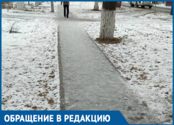 Неужели нельзя хотя бы песком посыпать, - морозовчанка и скользких тротуарах